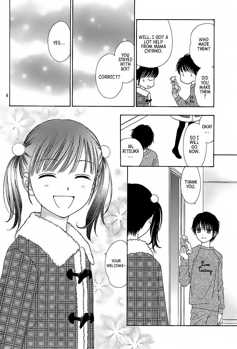 Marmalade Boy Little # 23 7
