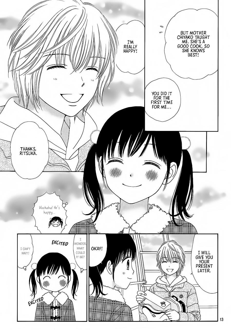 Marmalade Boy Little # 23 14