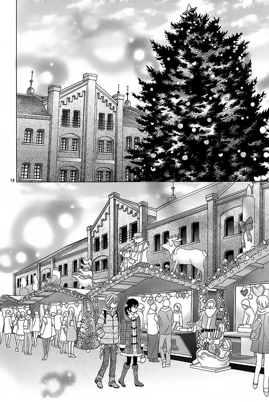 Marmalade Boy Little # 23 15