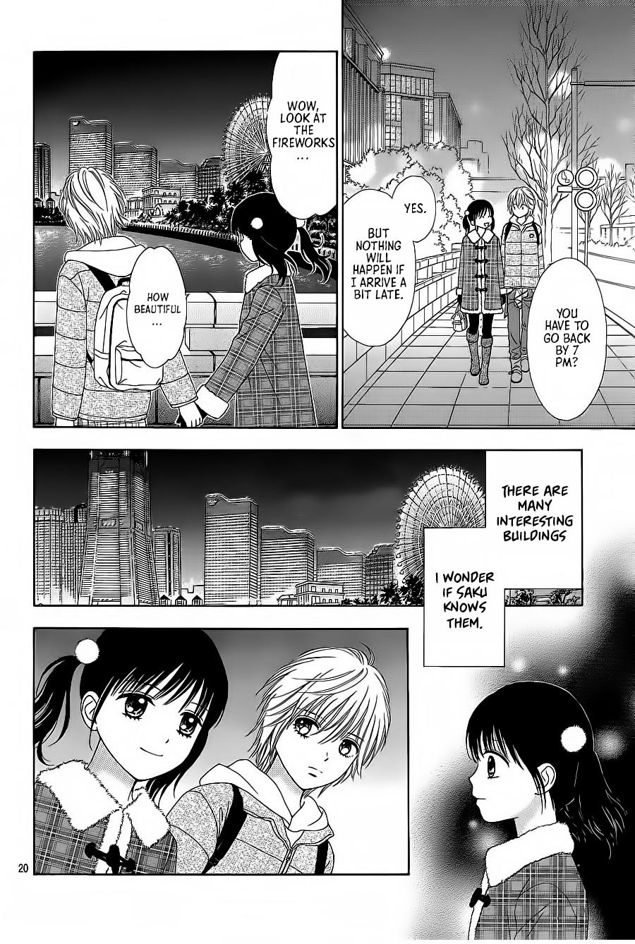 Marmalade Boy Little # 23 21