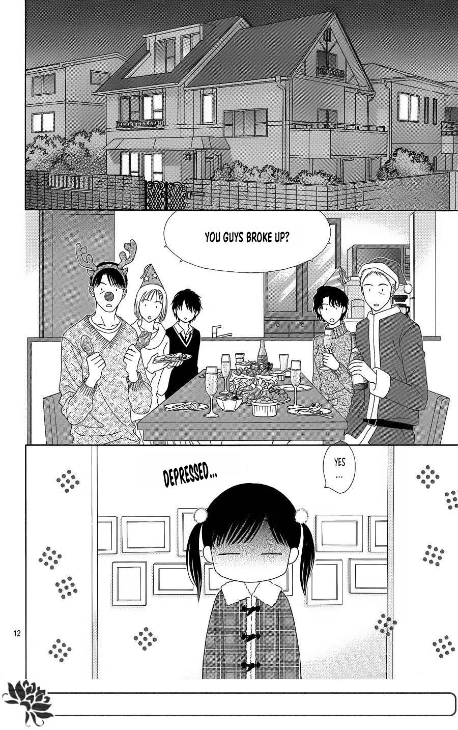 Marmalade Boy Little # 24 12