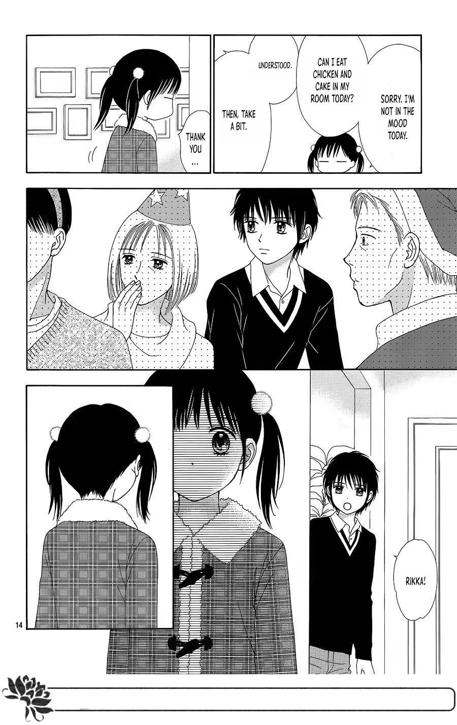 Marmalade Boy Little # 24 14