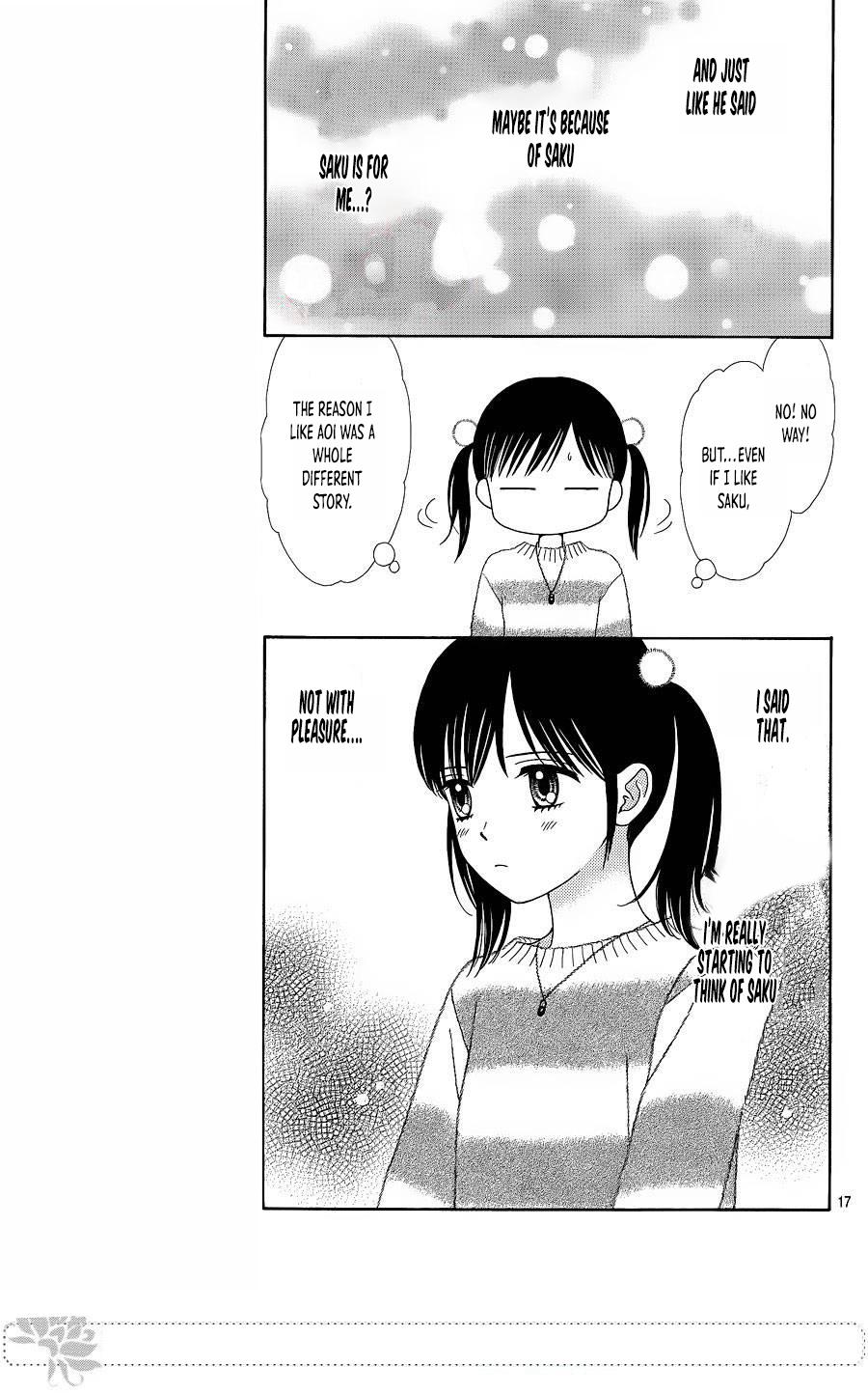 Marmalade Boy Little # 24 17