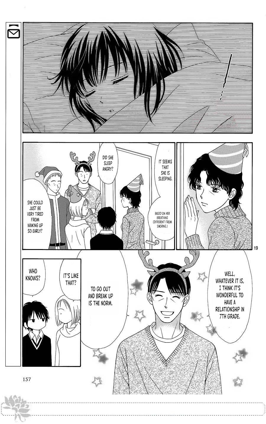 Marmalade Boy Little # 24 19