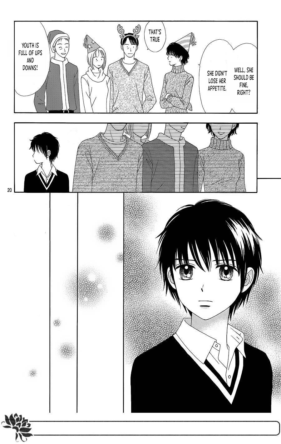 Marmalade Boy Little # 24 20