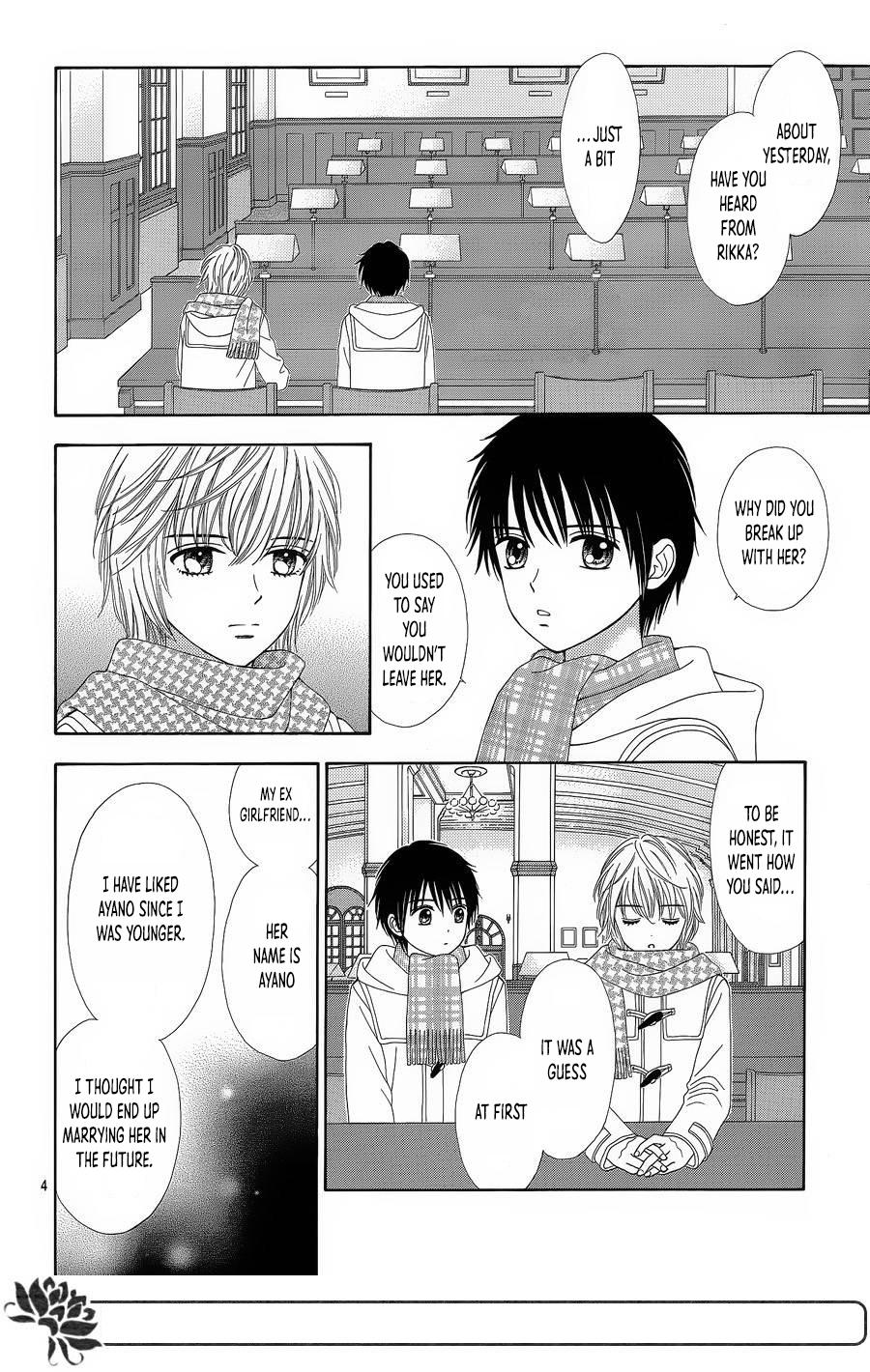 Marmalade Boy Little # 25 5
