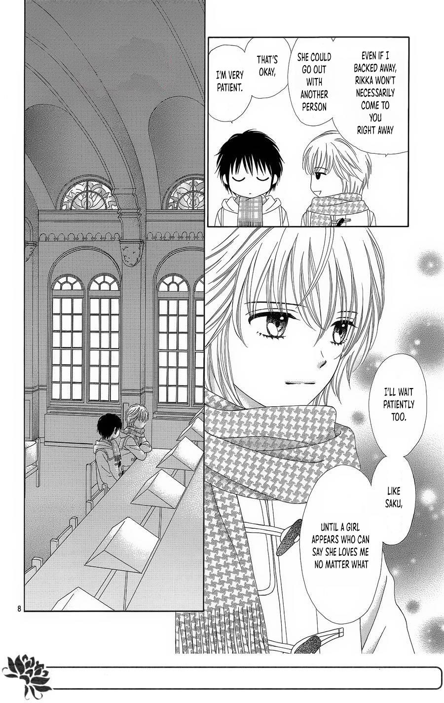 Marmalade Boy Little # 25 9