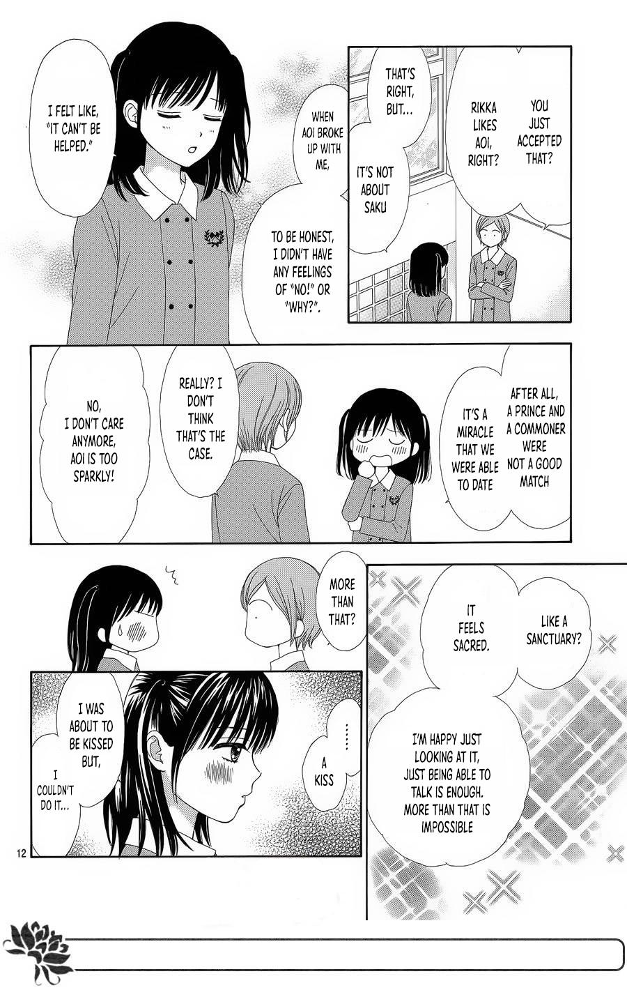 Marmalade Boy Little # 25 13