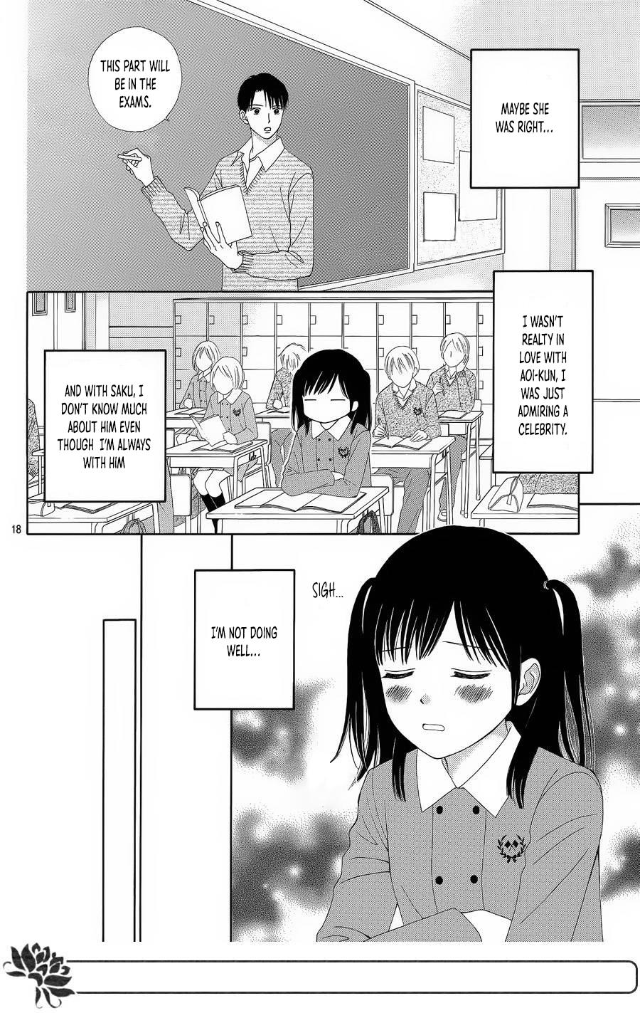 Marmalade Boy Little # 25 19