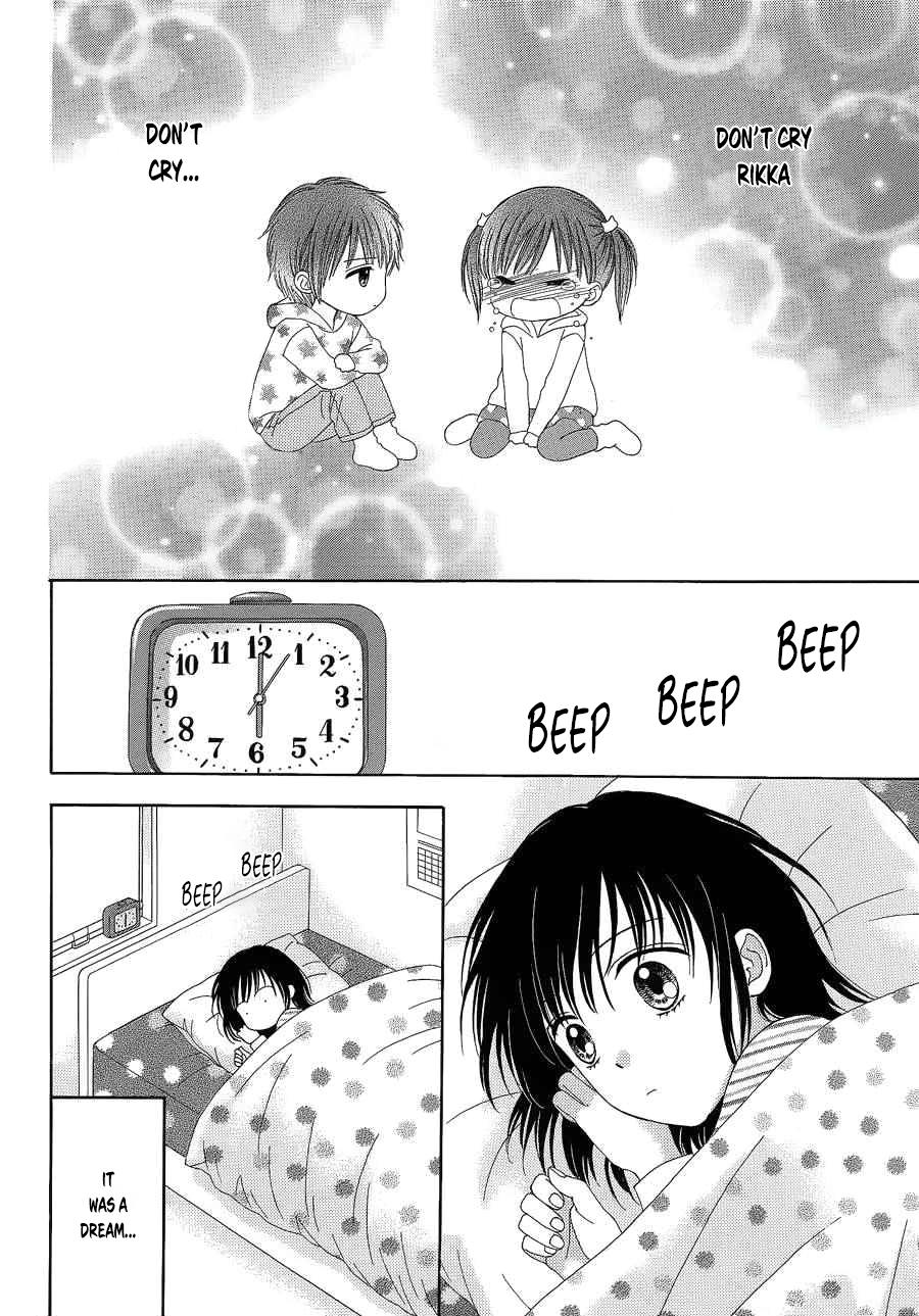Marmalade Boy Little # 26 5
