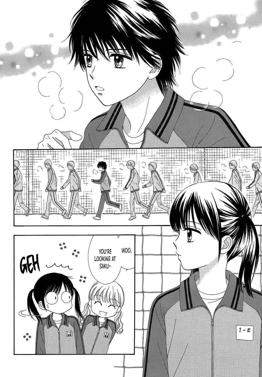 Marmalade Boy Little # 26 11