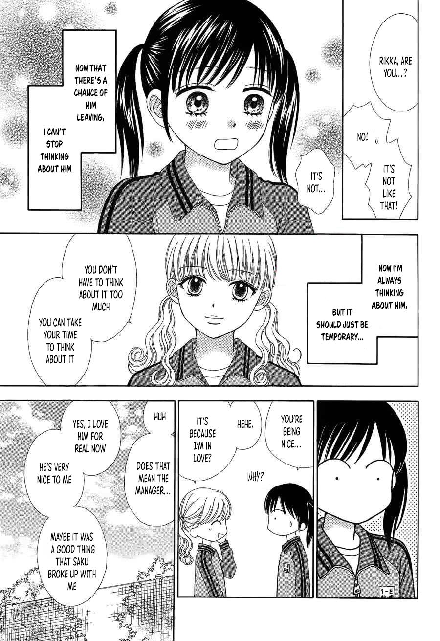 Marmalade Boy Little # 26 12