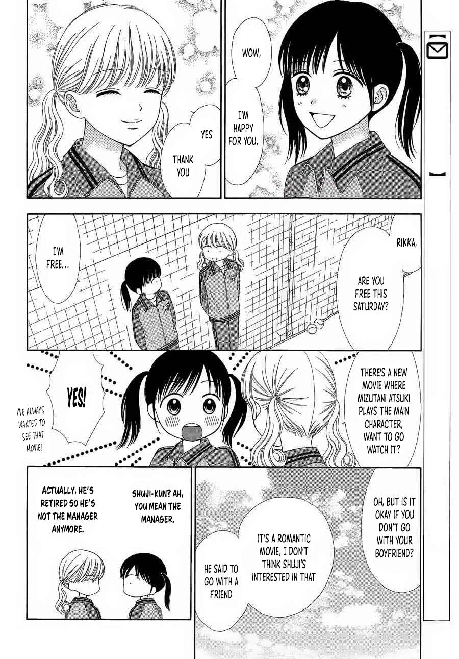 Marmalade Boy Little # 26 13