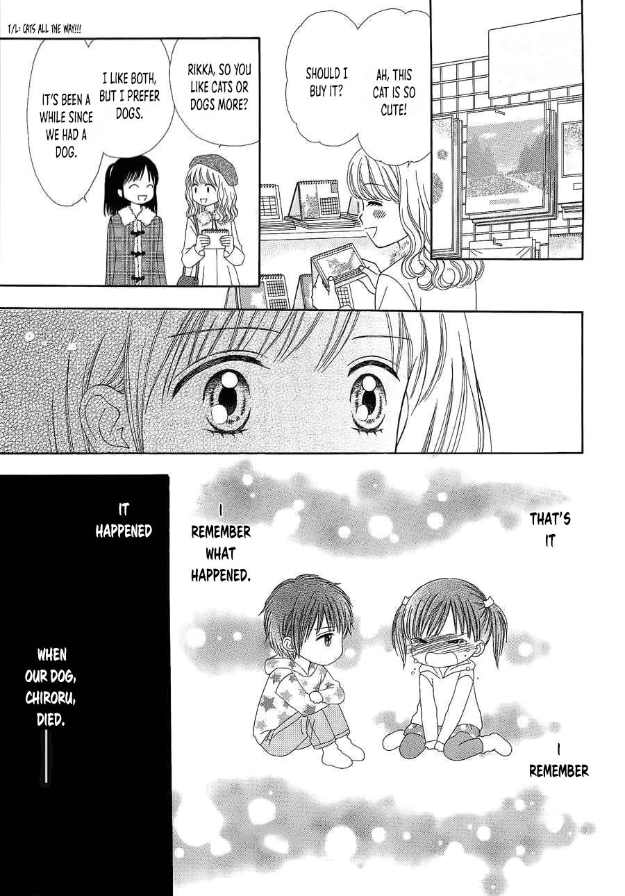 Marmalade Boy Little # 26 16
