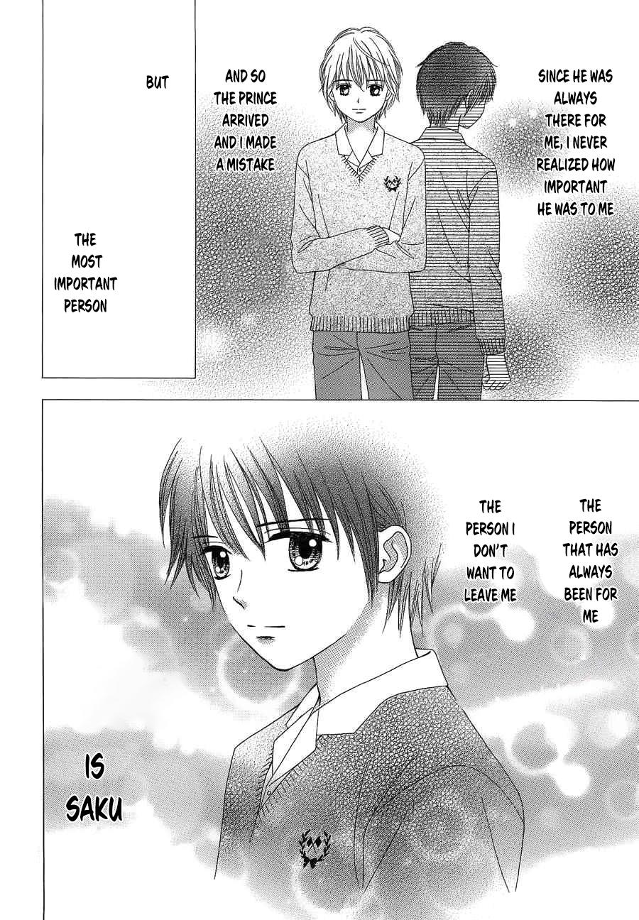 Marmalade Boy Little # 26 19