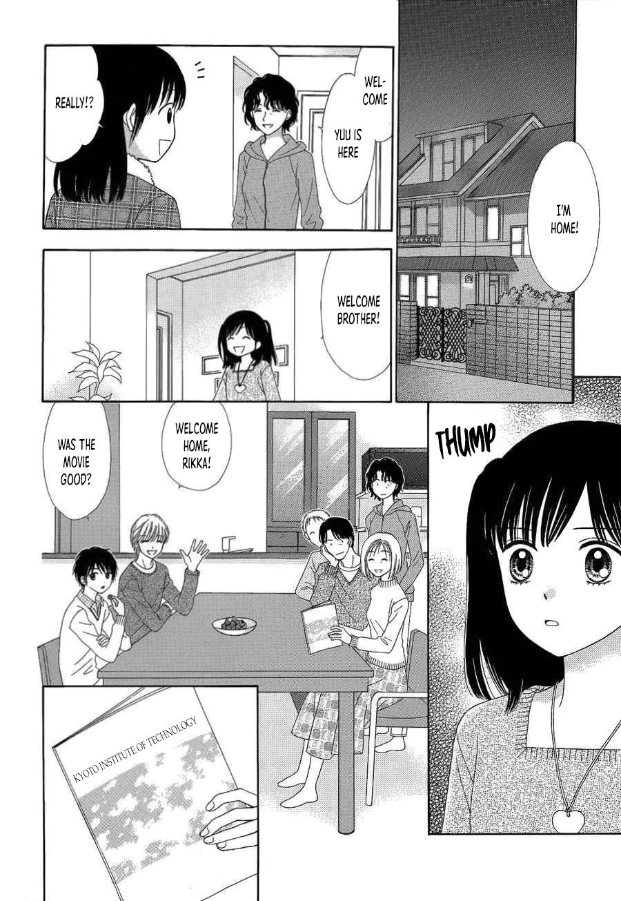 Marmalade Boy Little # 26 21
