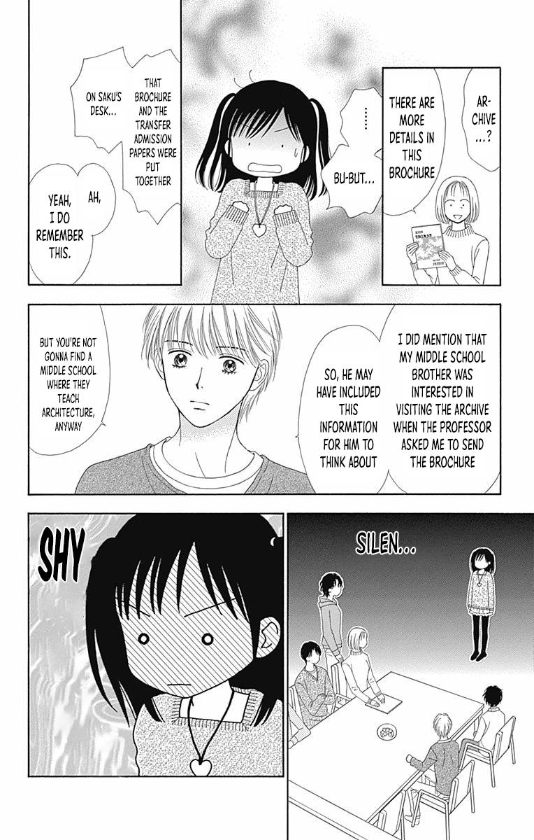 Marmalade Boy Little # 26 25