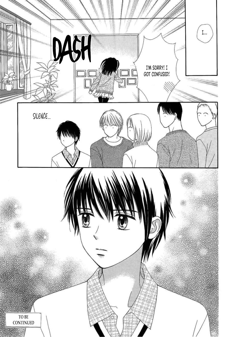 Marmalade Boy Little # 26 26