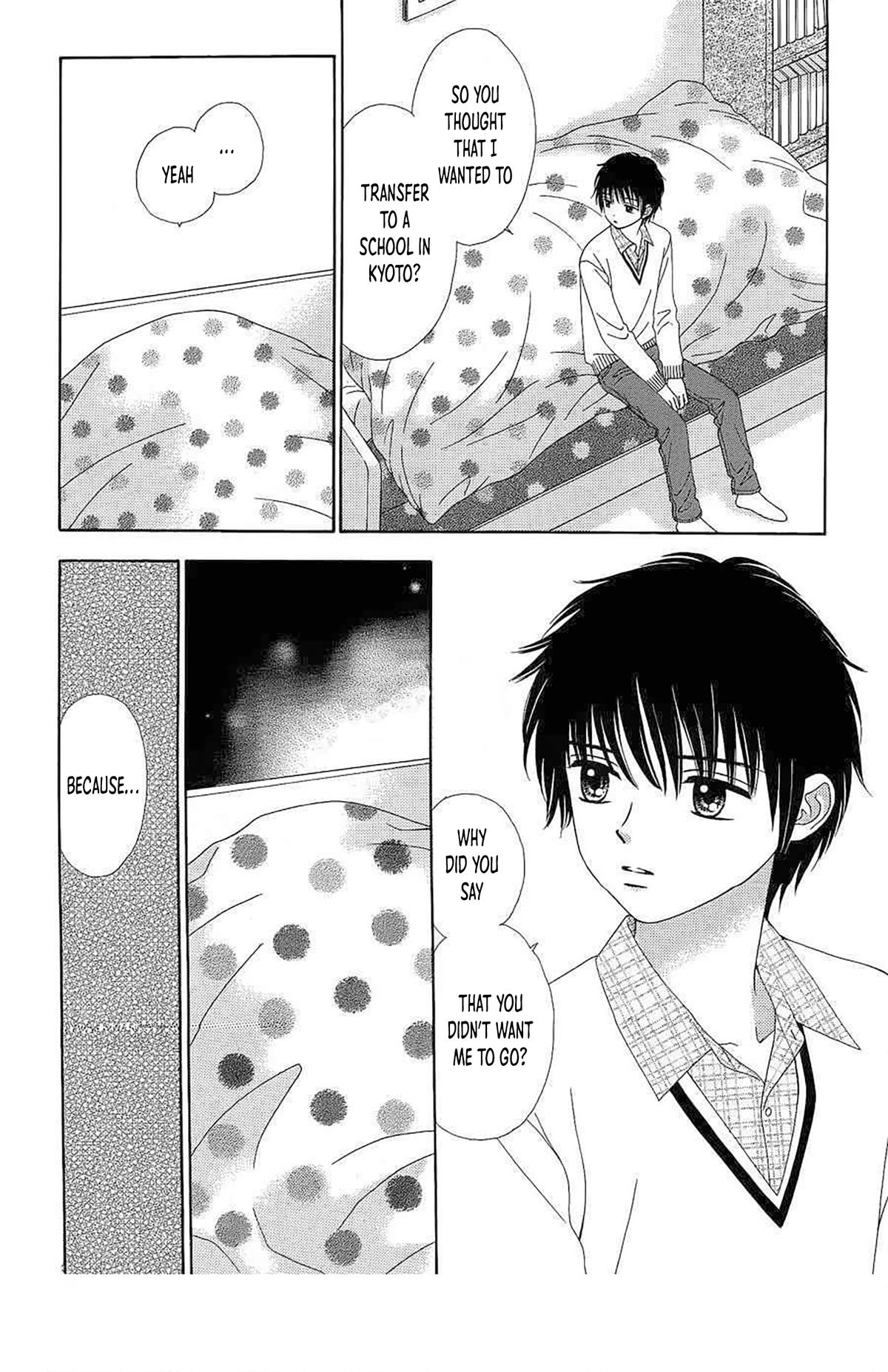 Marmalade Boy Little # 27 8