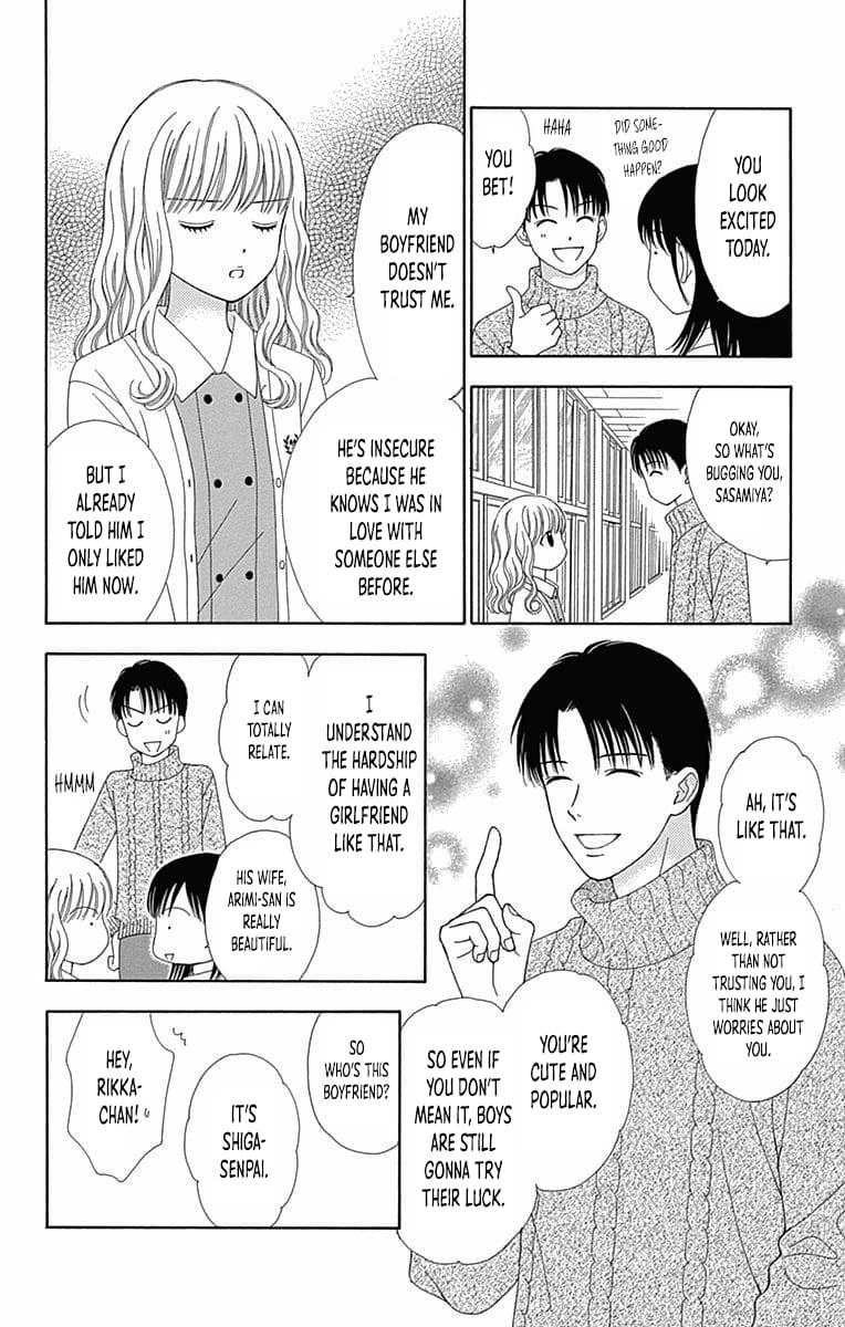 Marmalade Boy Little # 28 9