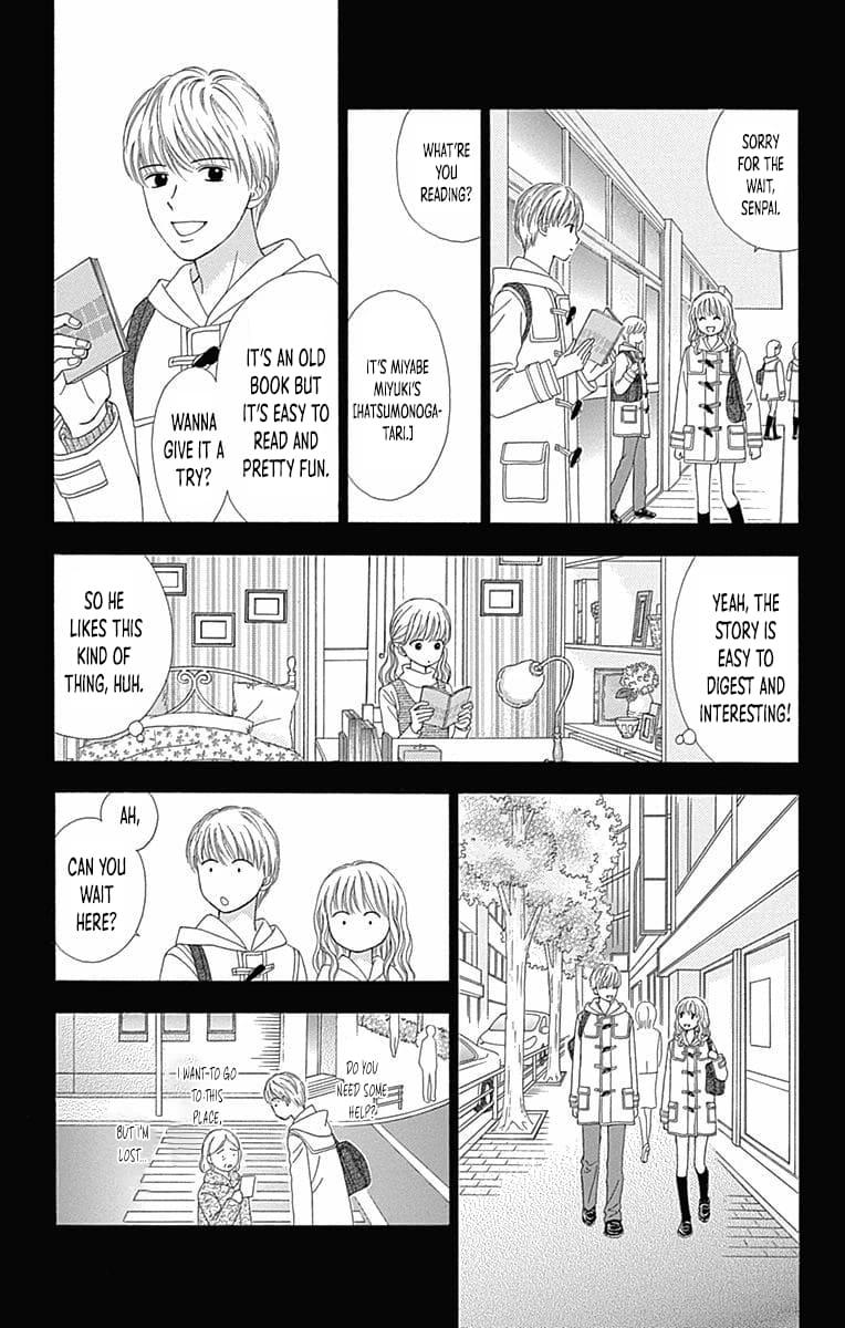 Marmalade Boy Little # 28 14