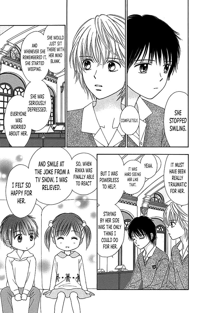 Marmalade Boy Little # 29 6