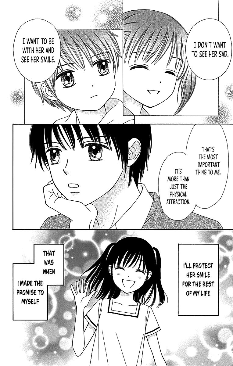 Marmalade Boy Little # 29 7