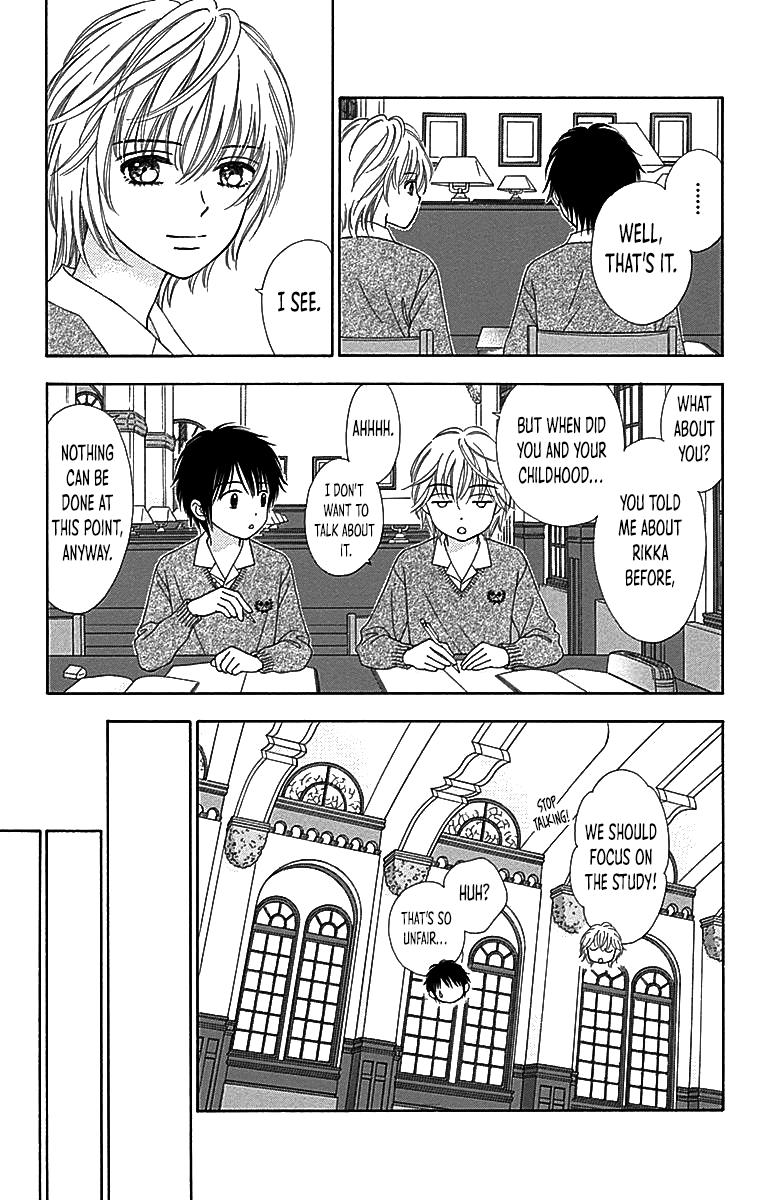 Marmalade Boy Little # 29 8