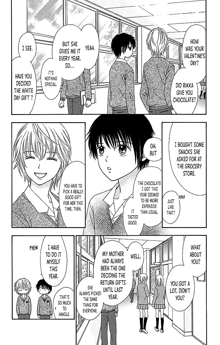 Marmalade Boy Little # 29 11