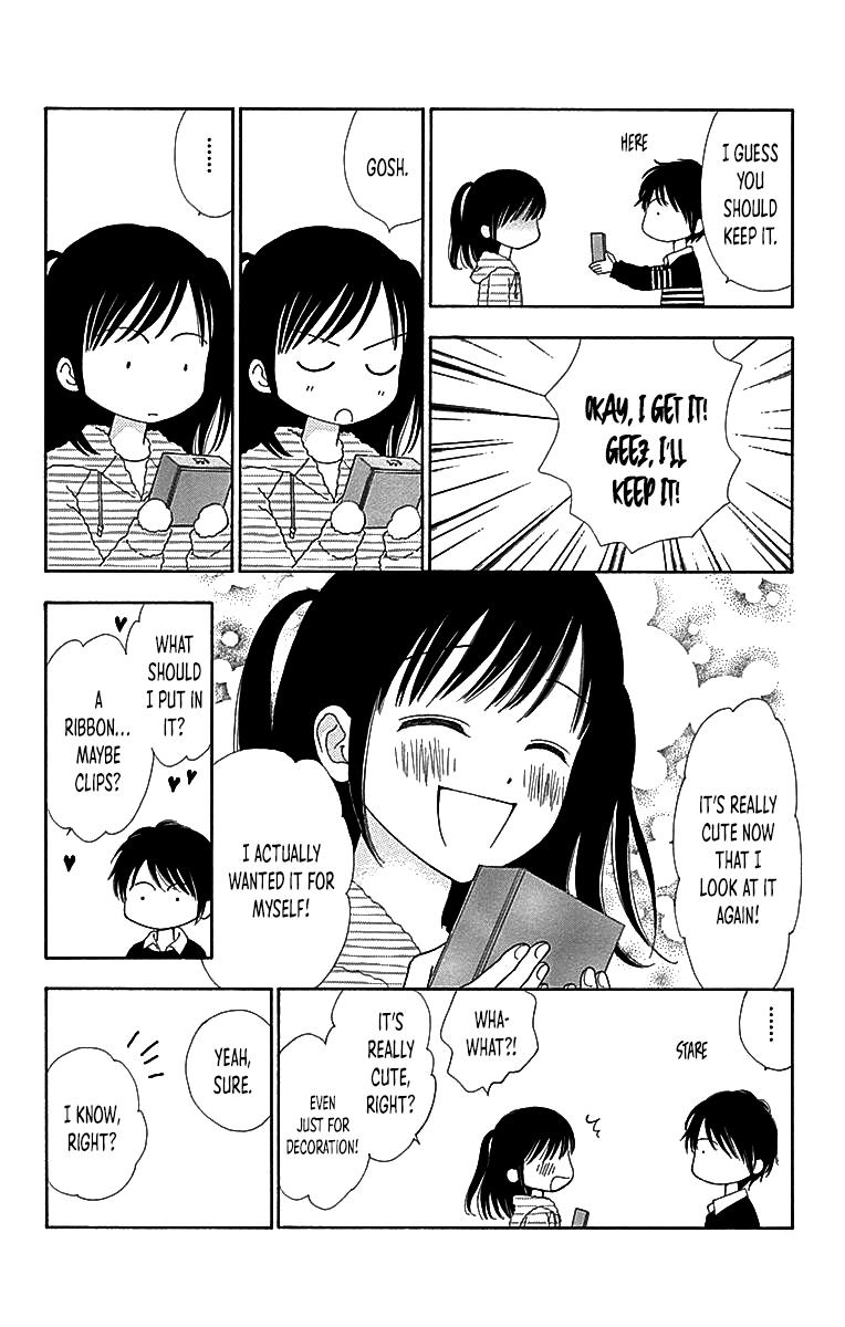 Marmalade Boy Little # 29 15