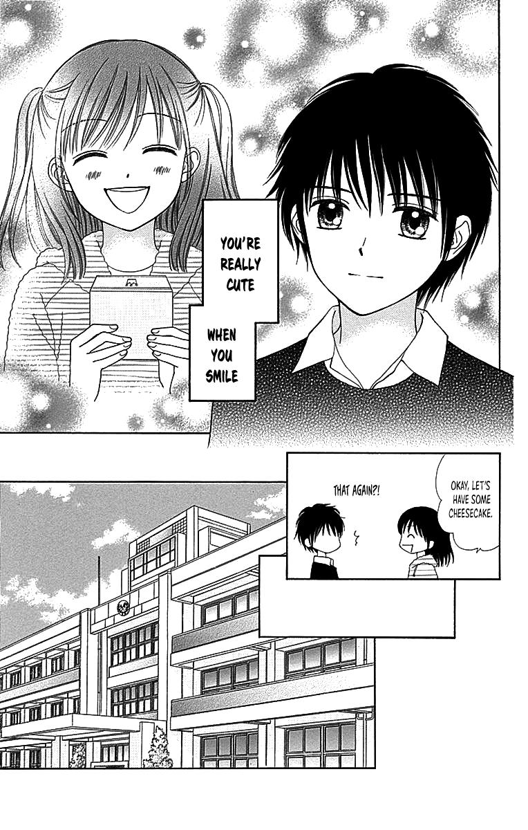 Marmalade Boy Little # 29 16