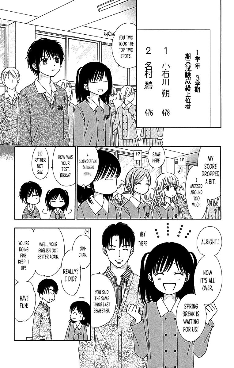 Marmalade Boy Little # 29 18