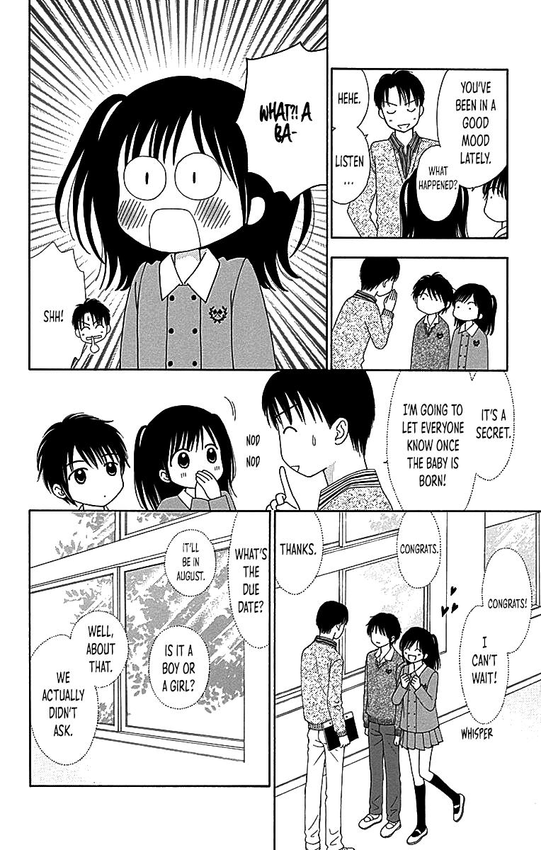 Marmalade Boy Little # 29 19