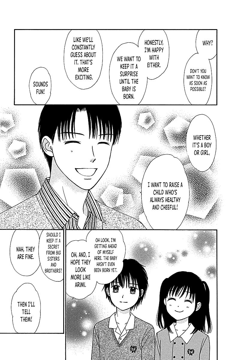 Marmalade Boy Little # 29 20