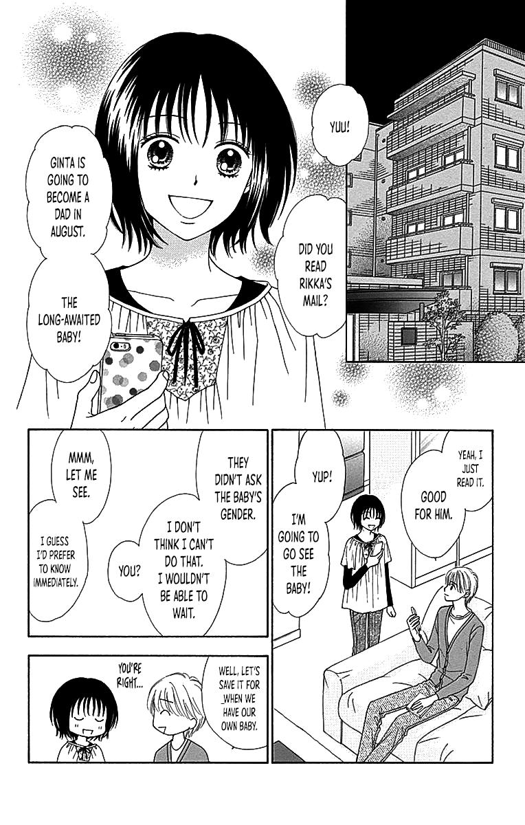 Marmalade Boy Little # 29 21