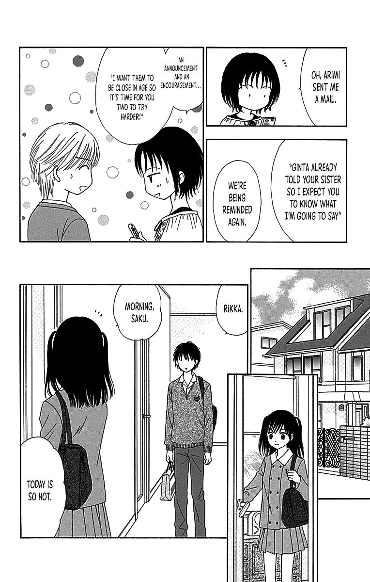 Marmalade Boy Little # 29 23