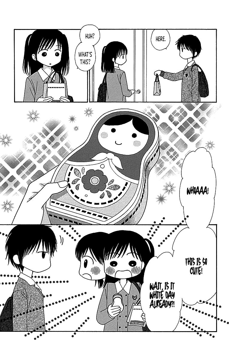 Marmalade Boy Little # 29 24