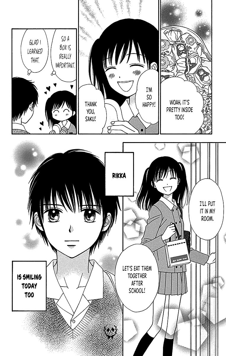 Marmalade Boy Little # 29 25