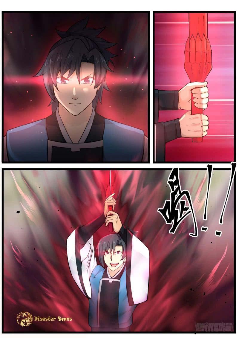 Martial Peak Ch.197 p.12