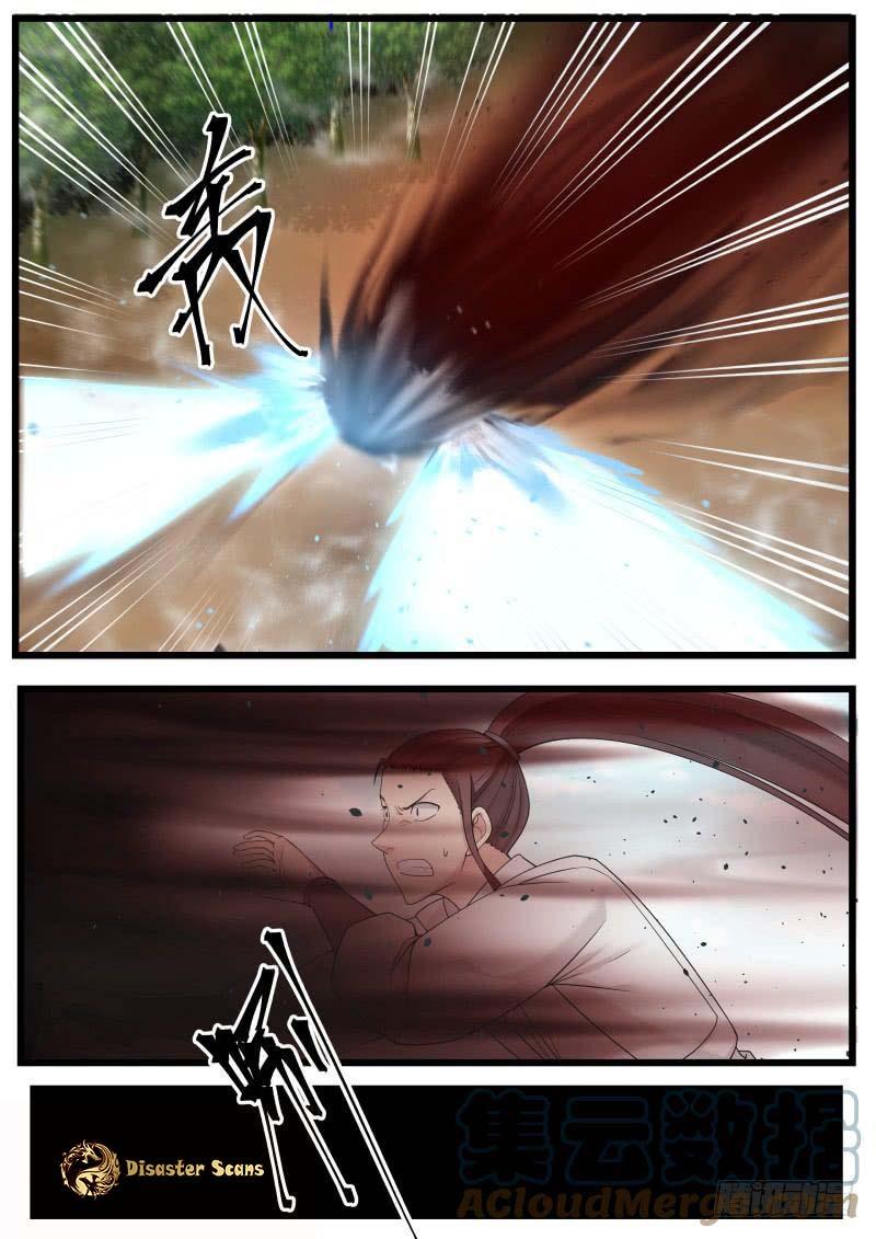 Martial Peak Chapter 197