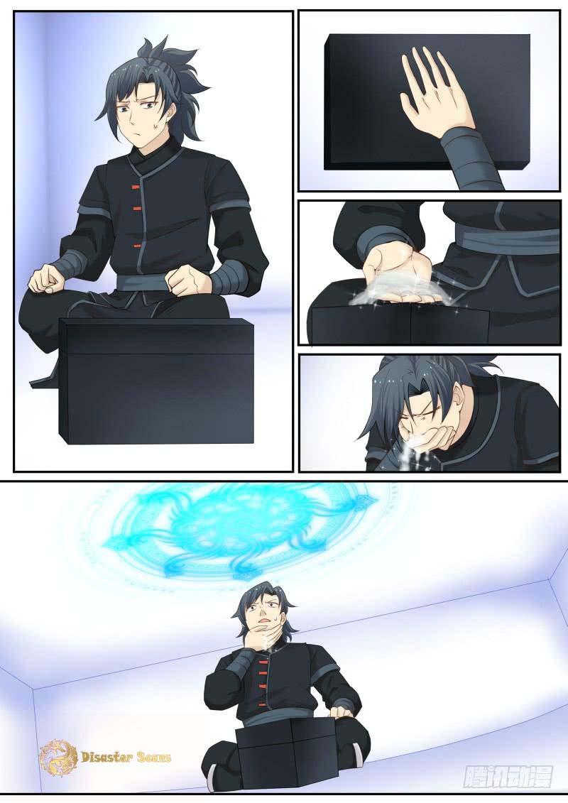 Martial Peak Chapter 223