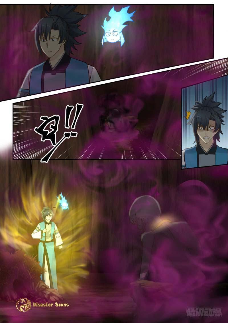 Martial Peak Chapter 230