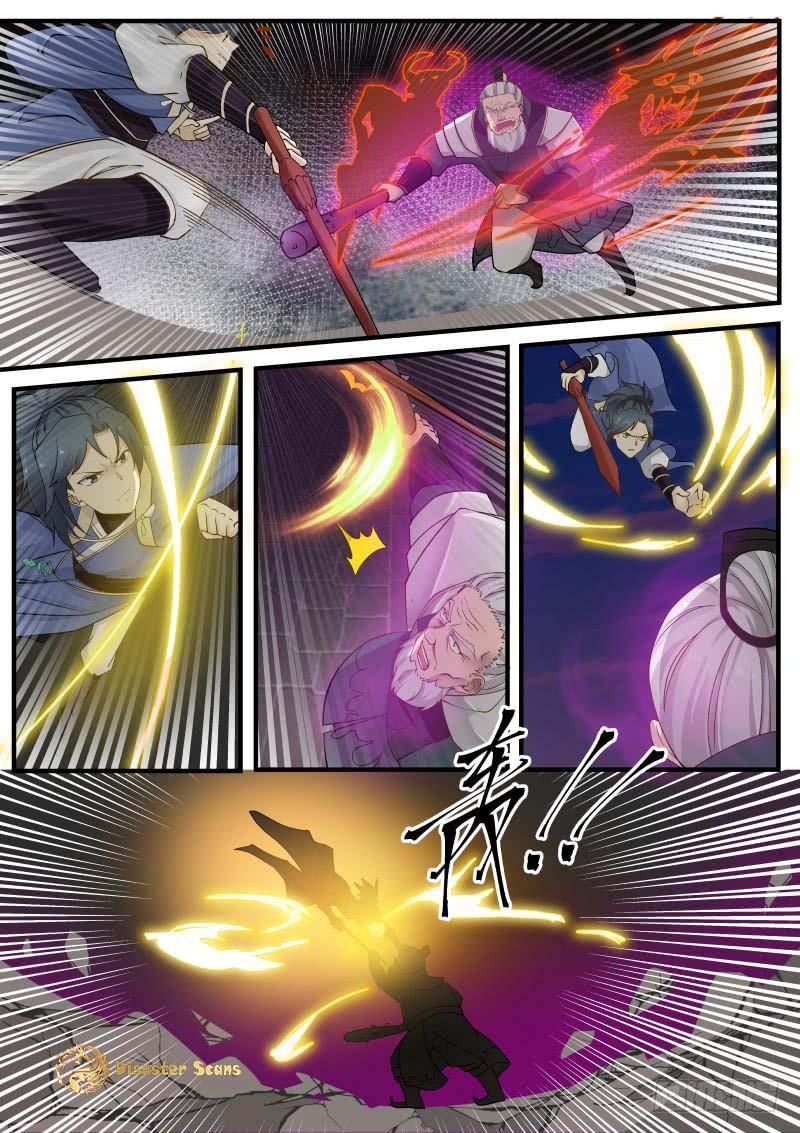 Martial Peak Ch.258 p.13