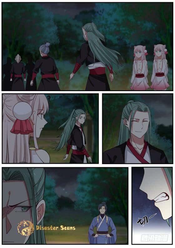 Martial Peak Ch.288 p.12