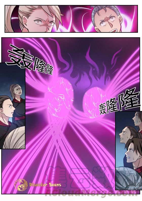 Martial Peak Chapter 290