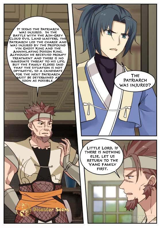 Martial Peak Ch.300 p.9