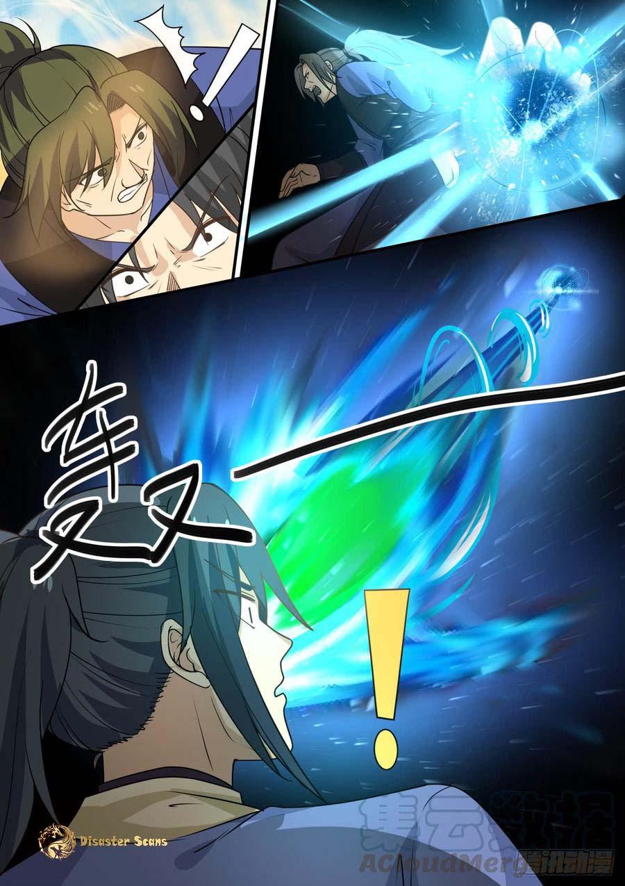 Martial Peak Ch.322 p.11