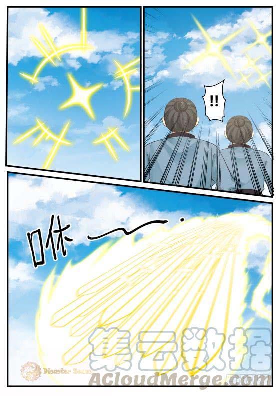 Martial Peak Chapter 392