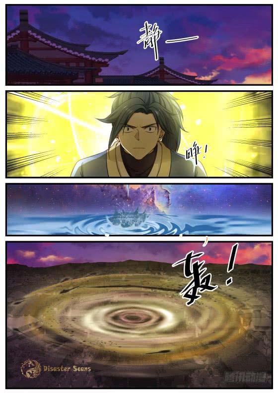 Martial Peak Chapter 401