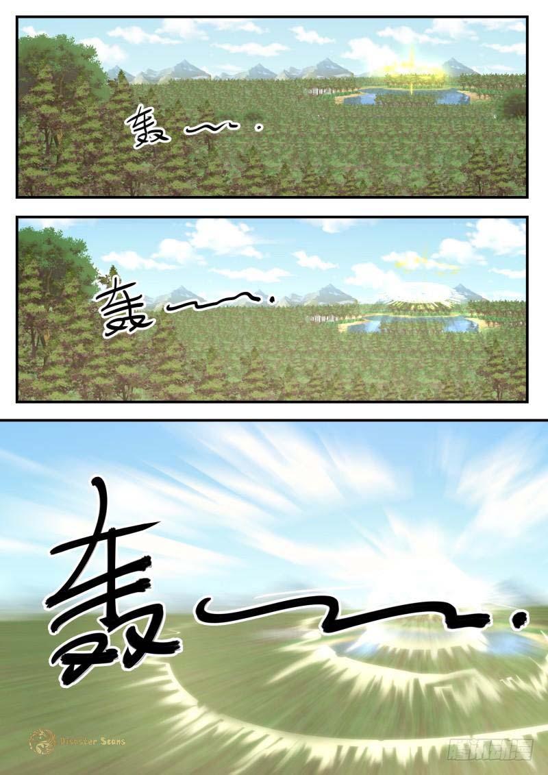 Martial Peak Chapter 407